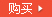 虚拟主机购买