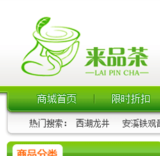 来品茶茶叶网上商城