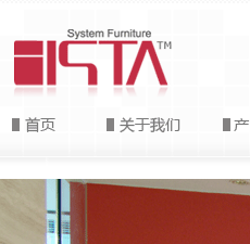 四川意达家具有限公司