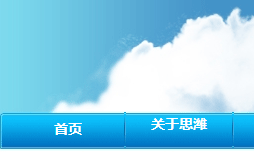 成都思潍彩色印务有限责任公司正式上线